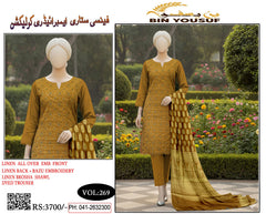 4 Session Linen 3 Piece