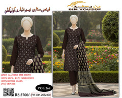 4 Session Linen 3 Piece