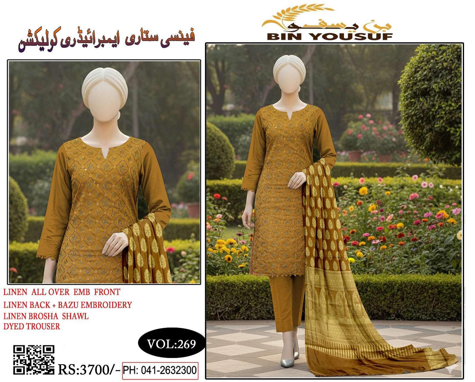 4 Session Linen Embroidered 3 Piece