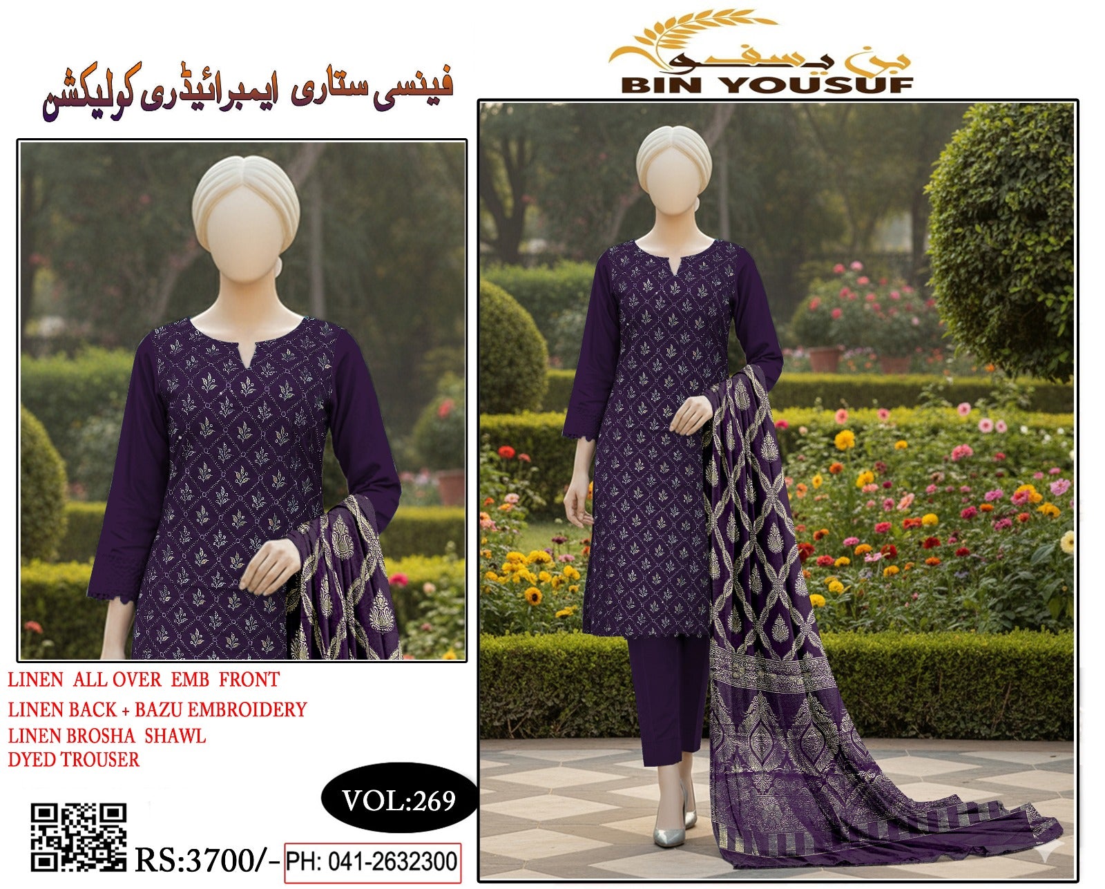 4 Session Linen Embroidered 3 Piece