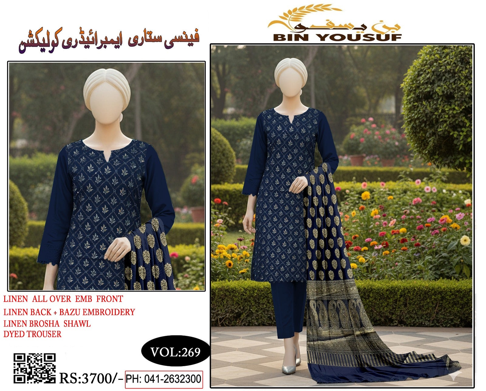 4 Session Linen Embroidered 3 Piece