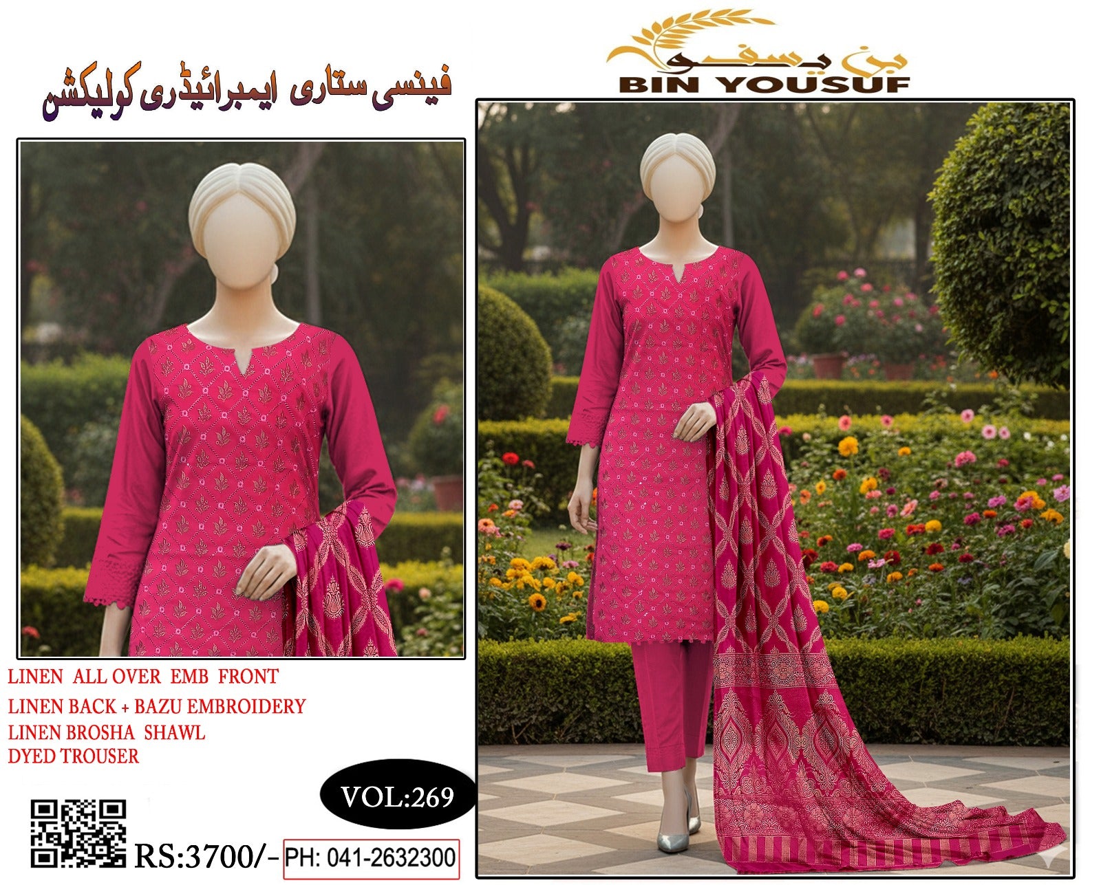 4 Session Linen Embroidered 3 Piece