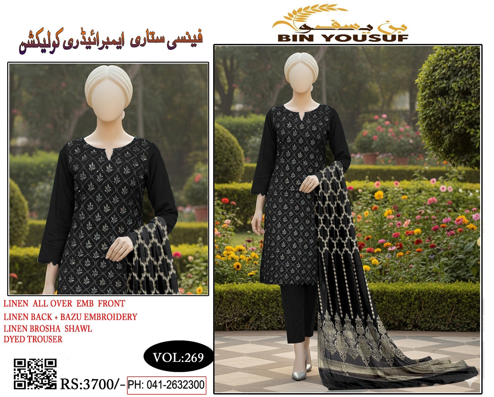 4 Session Linen Embroidered 3 Piece