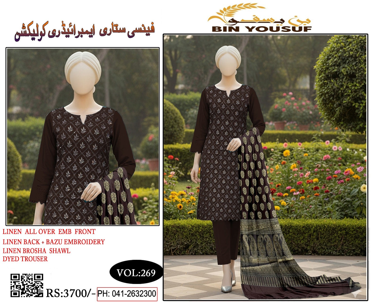 4 Session Linen Embroidered 3 Piece